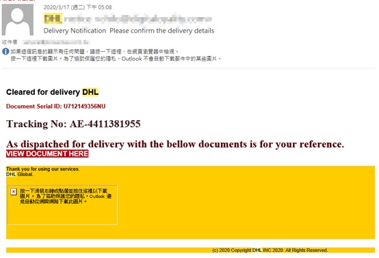 圖.假冒貨運公司之信件