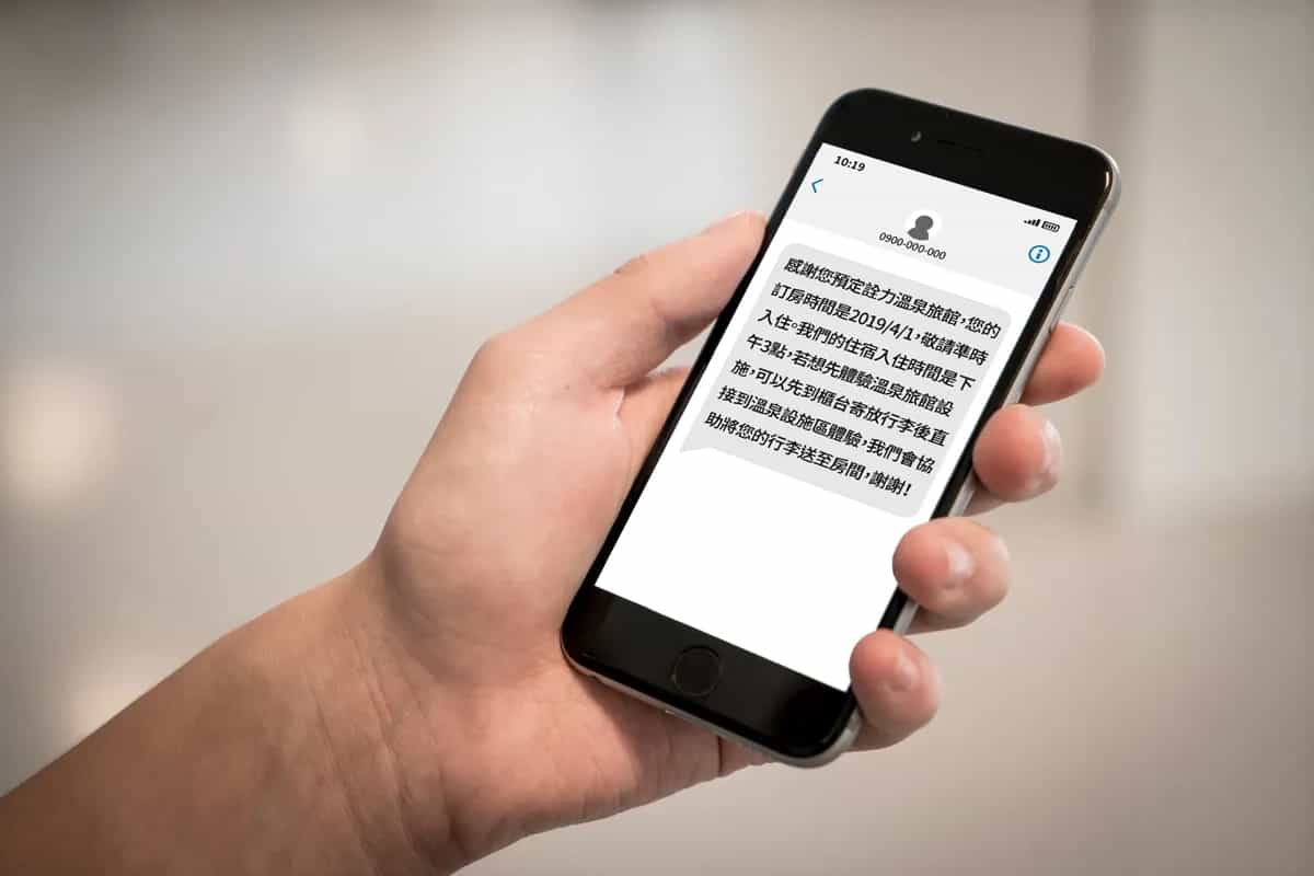 不被潮流淹沒的行銷利器「 簡訊 」